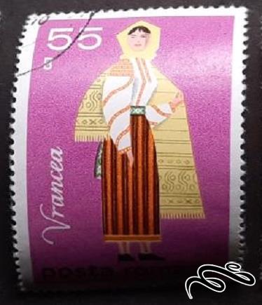تمبر زیبای باارزش رومانی - لباس محلی (94)6
