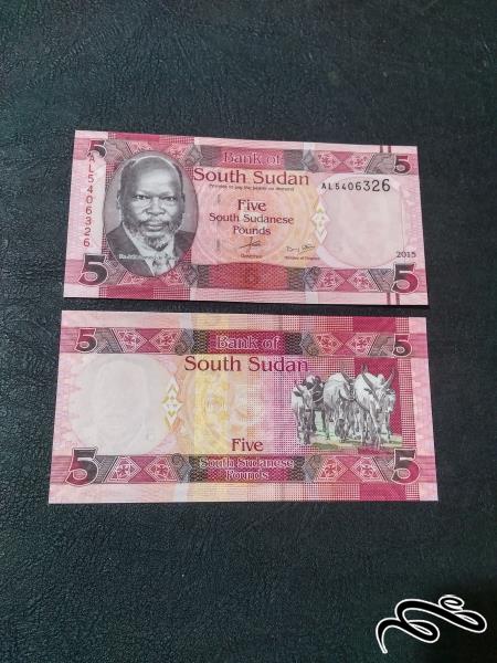 تک بانکی 5 پوند سودان جنوبی 2015