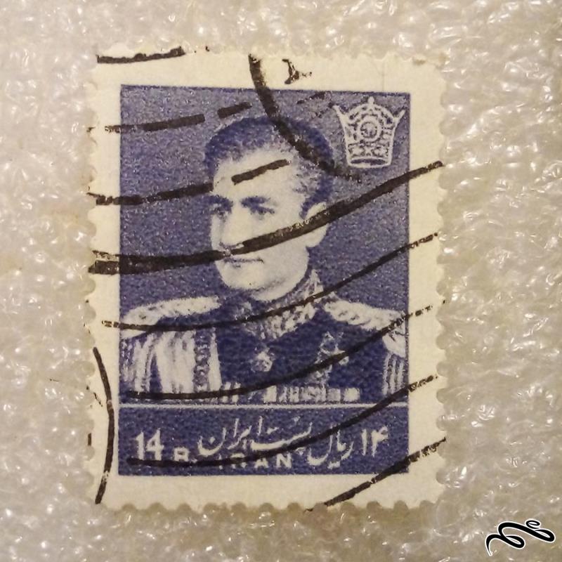 تمبر 1337 پهلوی نهم پستی 14 ریال باطله (98)2