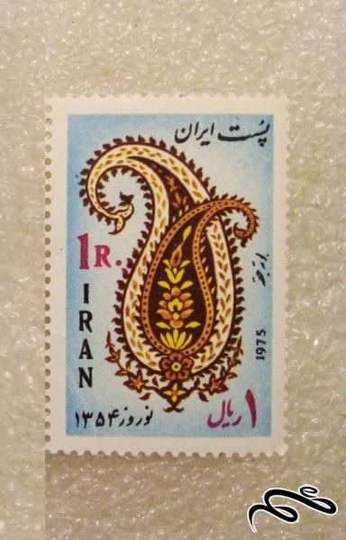 تمبر 1354 پهلوی نوروز گل (98)5