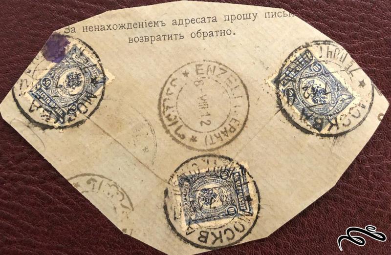 تمبرهای کلاسیک روسیه تزاری با مهرهای روسیه و مهر دایره ای انزلی