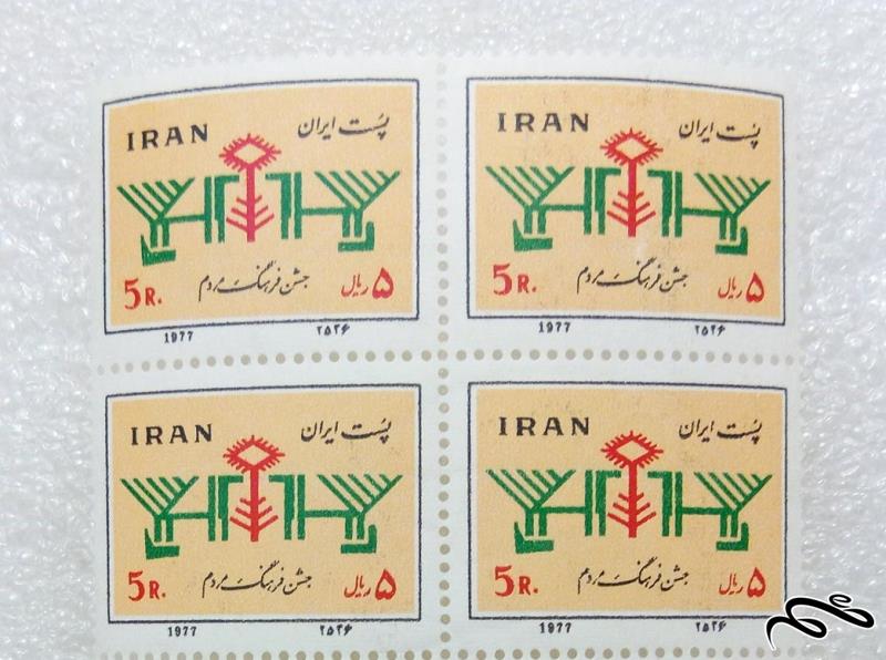 بلوک تمبر زیبای ۲۵۳۶ پهلوی . جشن فرهنگ مردم (۵۵)+