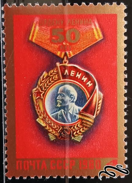 پنجاهمین سالگرد فرمان لنین lenin / شوروی 1980