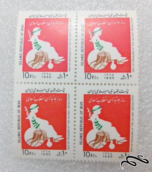 بلوک تمبر 1368 روز جانبازان (0)