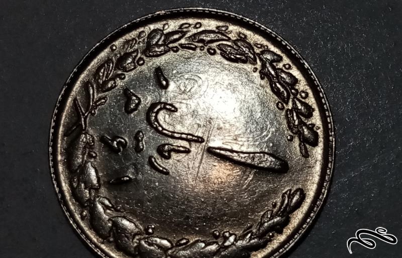 ارور انعکاس نوشته ها روی سکه یک ریال بانکی 1361