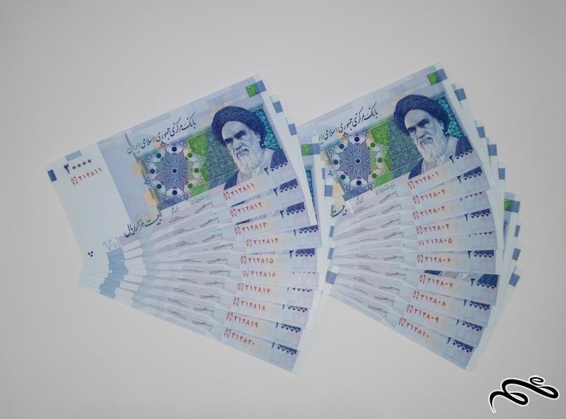 10 جفت اسکناس 2000 تومانی (20 برگ) با نخ آرم بانک مرکزی