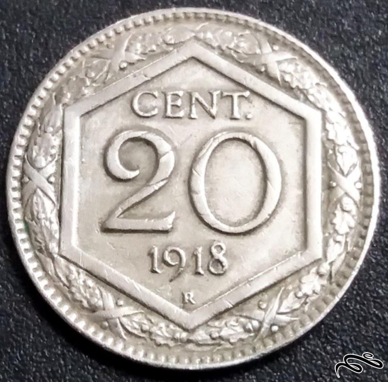 ۲۰ سنتسیمی بسیار کمیاب ۱۹۱۸ ایتالیا (گالری بخشایش)