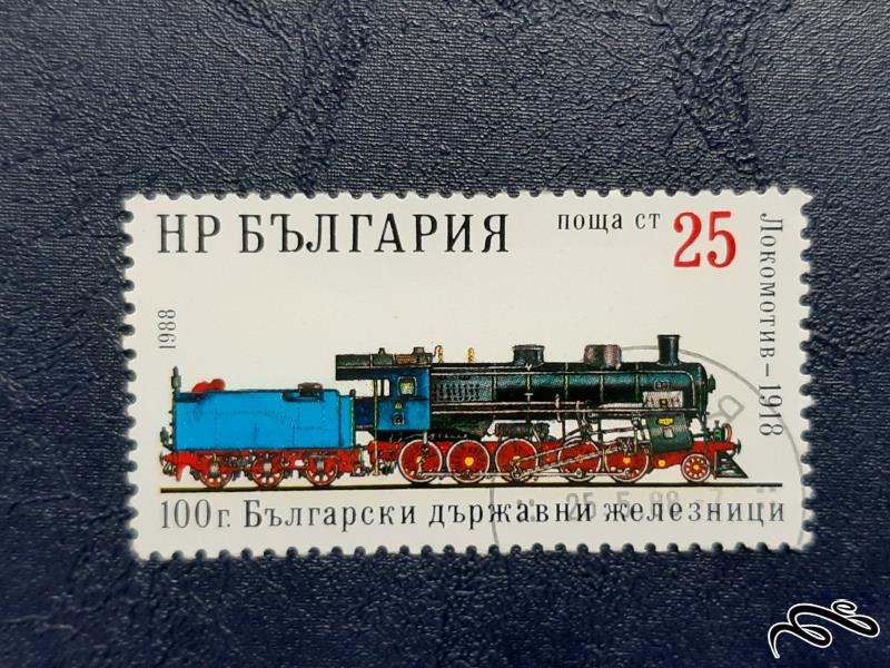 تمبر  بلغارستان - 1988