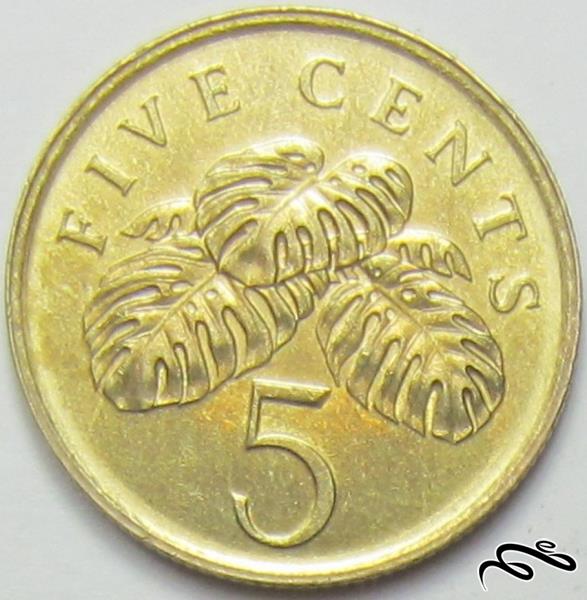 💰 سکه 5 سنت سنگاپور 🔷 ( 2005 میلادی )