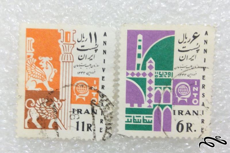 2 تمبر ارزشمند 1343 پهلوی جلب سیاحان.باطله (97)2