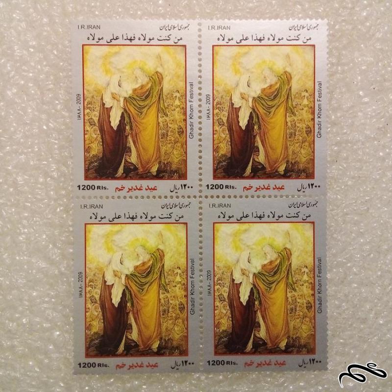 بلوک تمبر 1388 عید غدیر خم (44)
