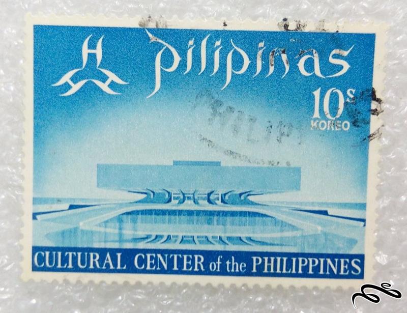 تمبر زیبای قدیمی ۱۹۶۸ فیلیپین.ساختمان.باطله (۹۷)۳