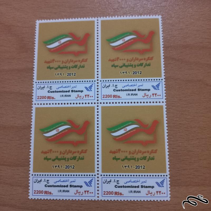 بلوک اختصاصی کنگره سرداران و4000 شهید