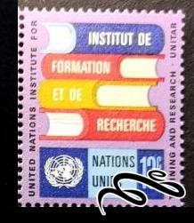 تمبر United Nations Institute for Training باارزش ۱۹۶۹سازمان ملل نیویورک (۹۴)۲+