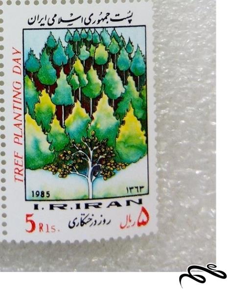 تمبر زیبای ۱۳۶۳ روز درختکاری (۹۵)۷+
