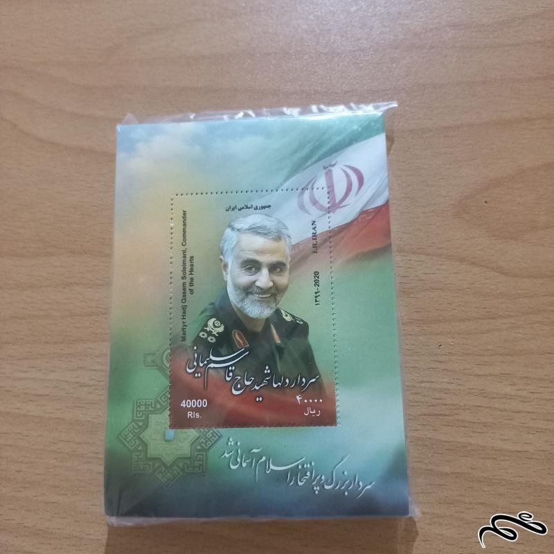 100 سری سردار سلیمانی