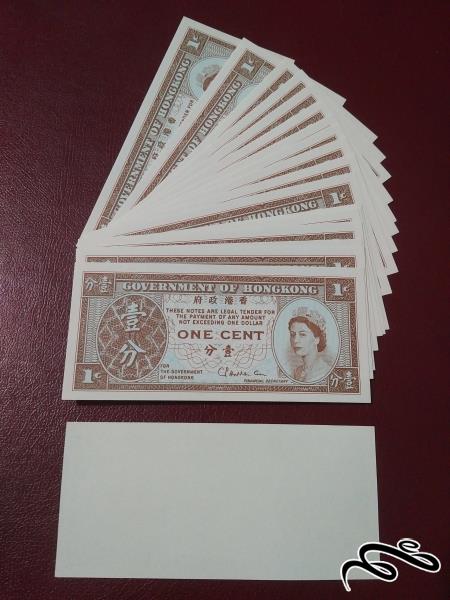 10 برگ یک سنت هنگ کنگ 1961 بانکی و یک طرف چاپ اورجینال 