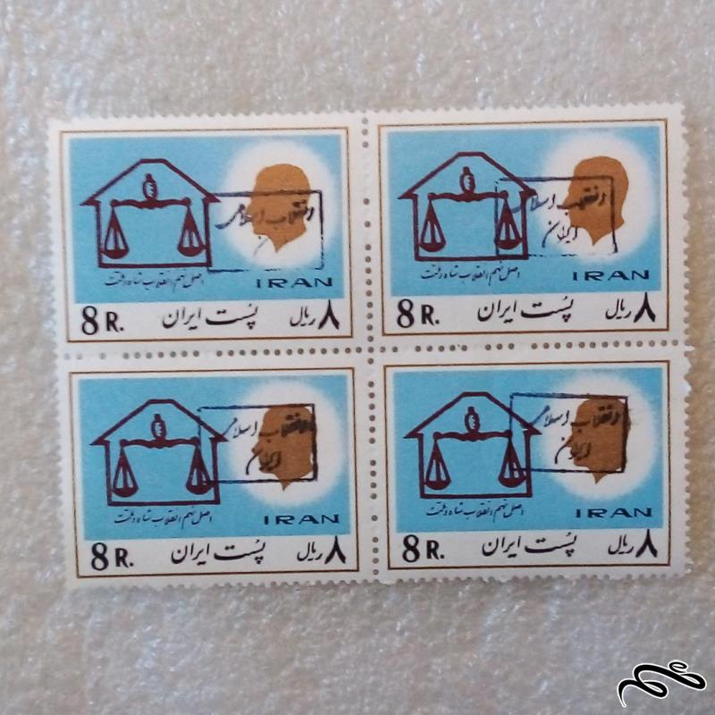 بلوک تمبر پهلوی ۸ ریال پستی سورشارژ ساری کمیاب مهر انقلاب اسلامی (۴۱)