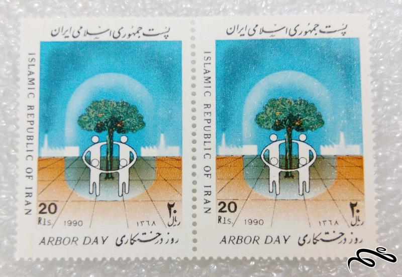 2 عدد تمبر زیبای 1368 روز درختکاری (14)