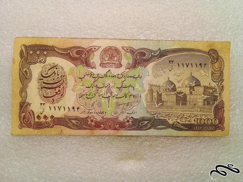 اسکناس افغانستان 1000 افغانی ش جالب با کیفیت (51)