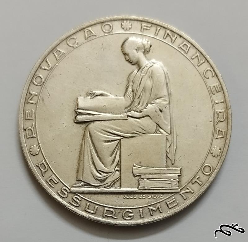 سکه نقره 20 اسکودوس پرتغال 1953