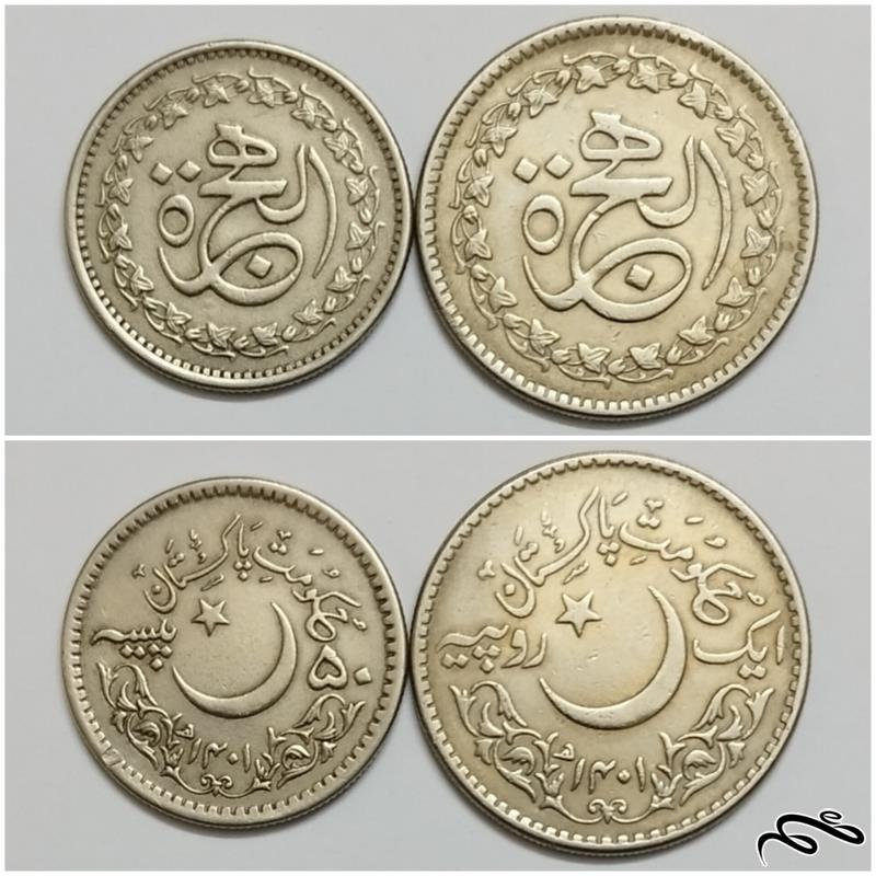 سکه یک و نیم روپیه یادبودی پاکستان 1981