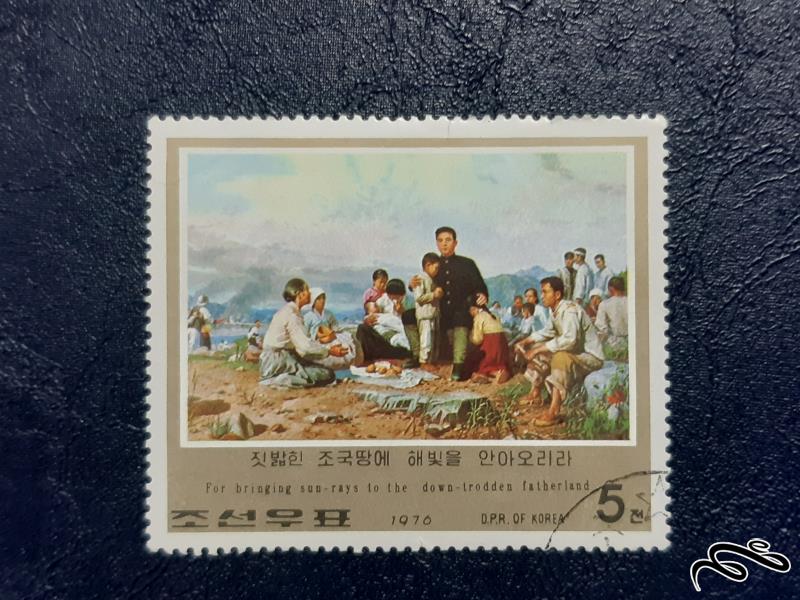 تمبر نقاشی - کره 1976