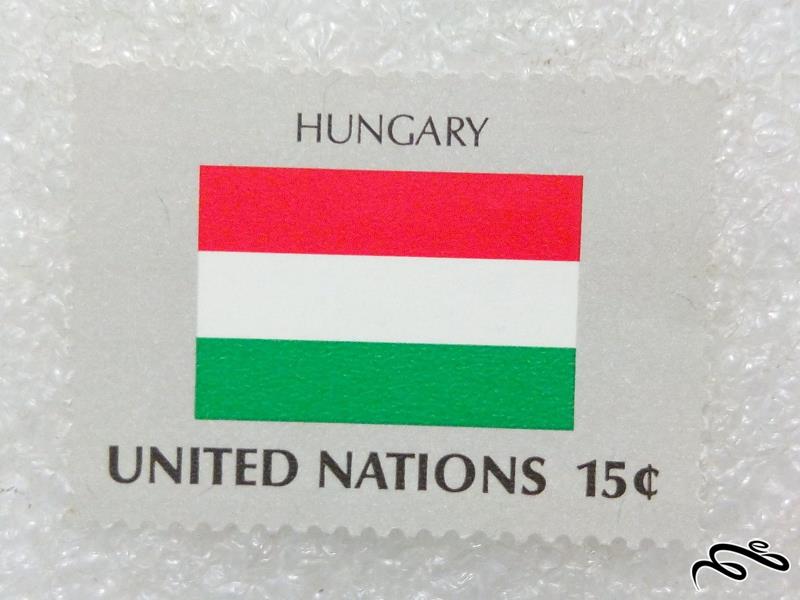 تمبر پرچم سازمان ملل.مجارستان (۹۷)۸