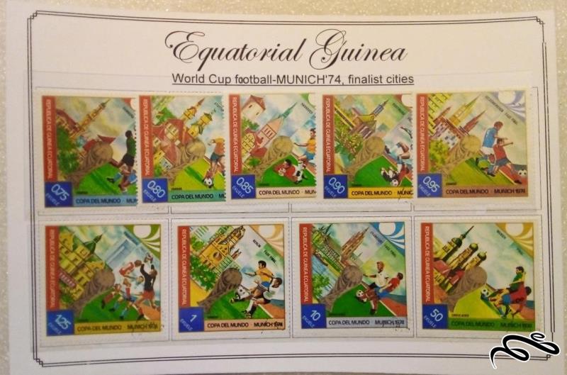 پک 9 تمبر قدیمی گینه استوایی 1974 باارزش / جام مونیخ / گمرکی (012)