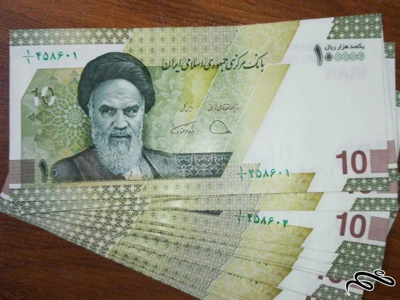 یک جفت ده هزار تومانی کسر یک یکم،دژپسند همتی