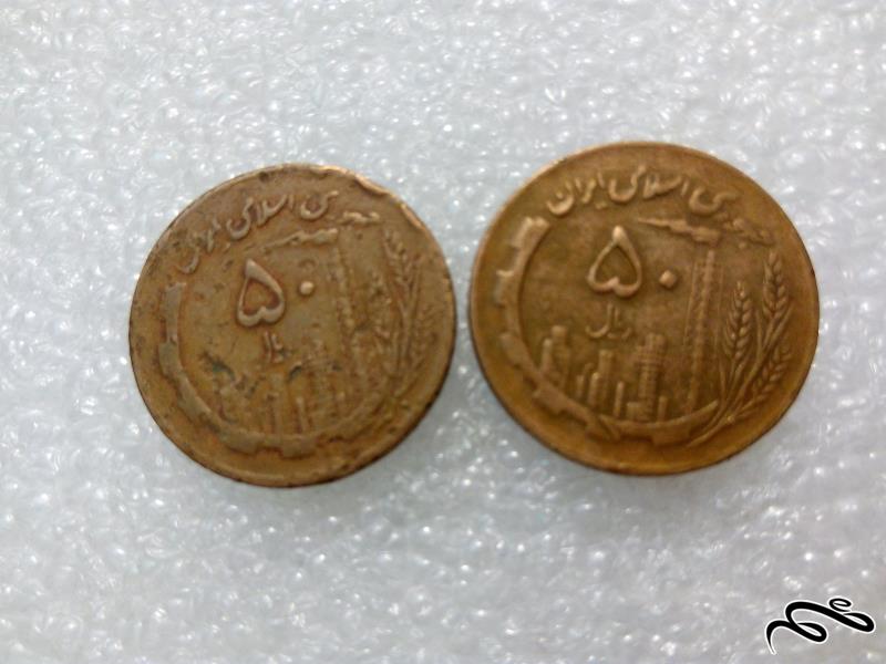 2 سکه زیبای 500 ریال نقشه ایران.با کیفیت (0)52