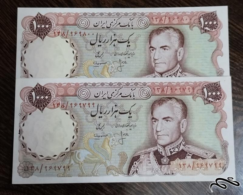 جفت اسکناس بانکی 1000 ریالی