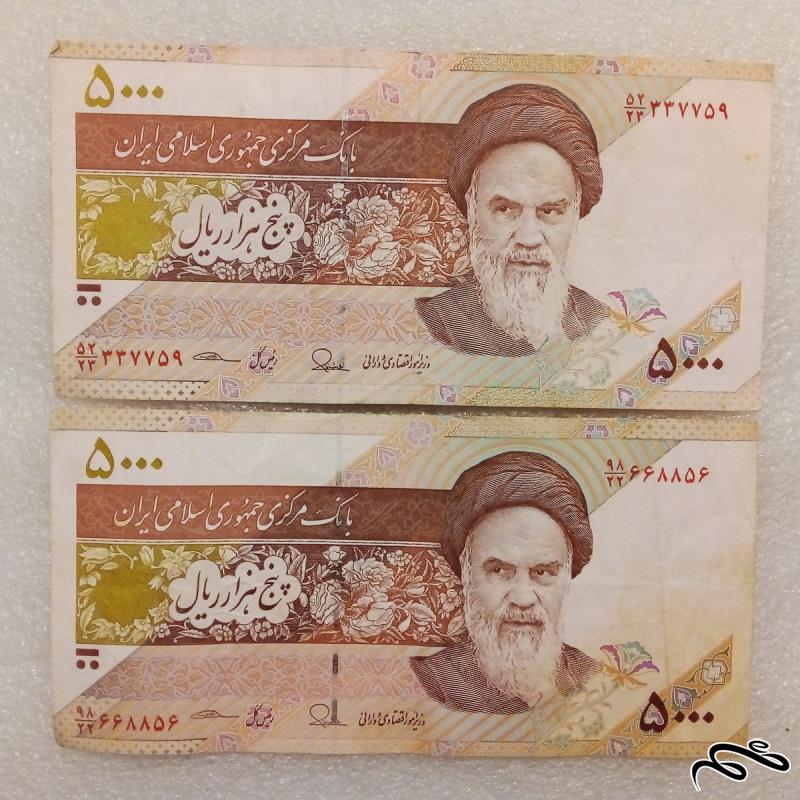 2 اسکناس 500 تومنی (37)