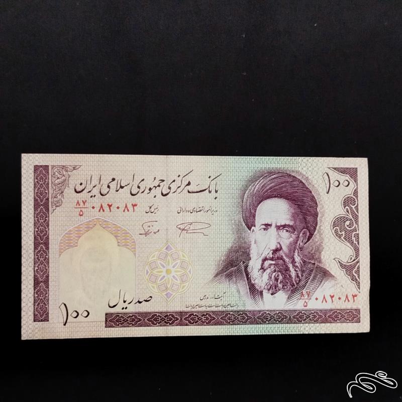 اسکناس 100 ریالی نمازی نوربخش شماره قشنگ