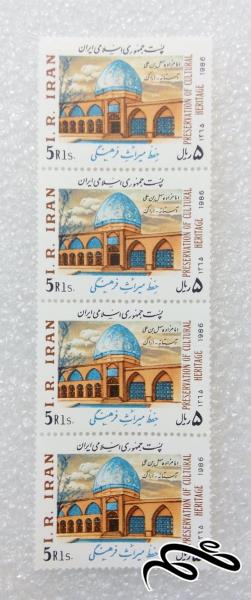 باند تمبر 5 ریال 1365 حفظ میراث فرهنگی امامزاده سهل بن علی (6/2)+