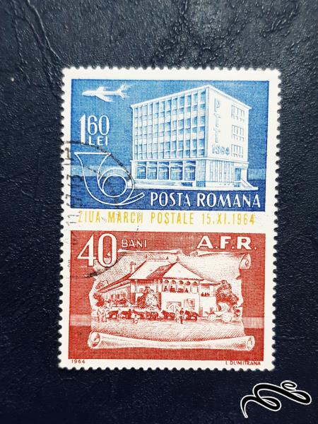 سری تمبر های رومانی - 1964