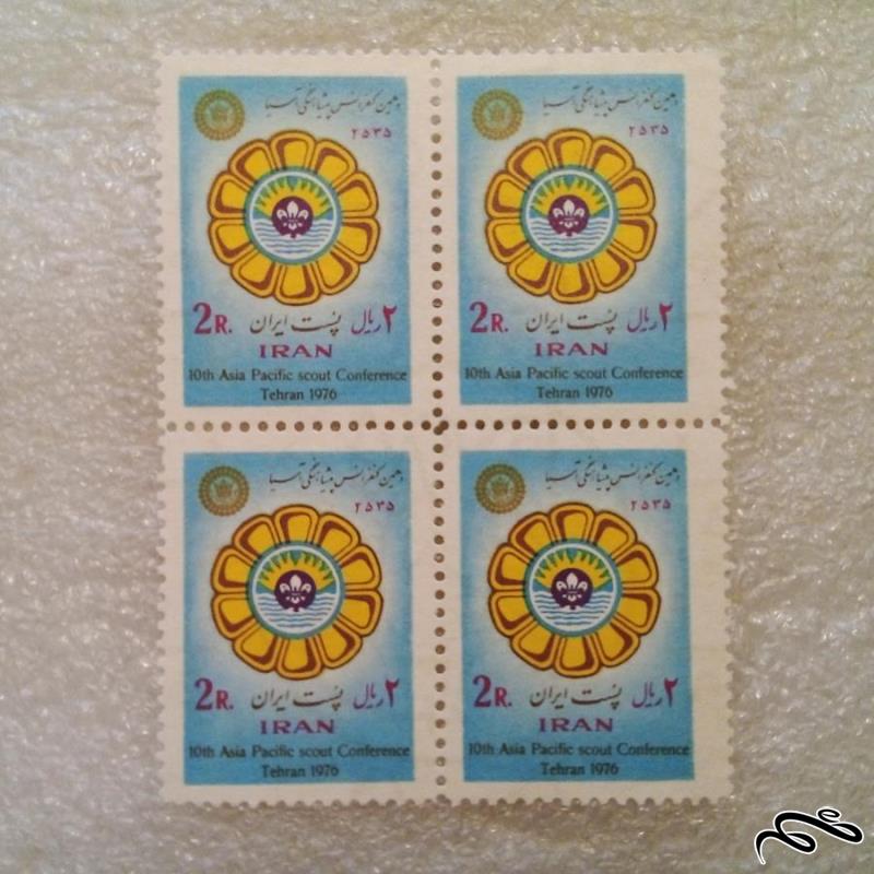 بلوک تمبر 2535 پهلوی کنفزانس پیشاهنگی اسیا (03)