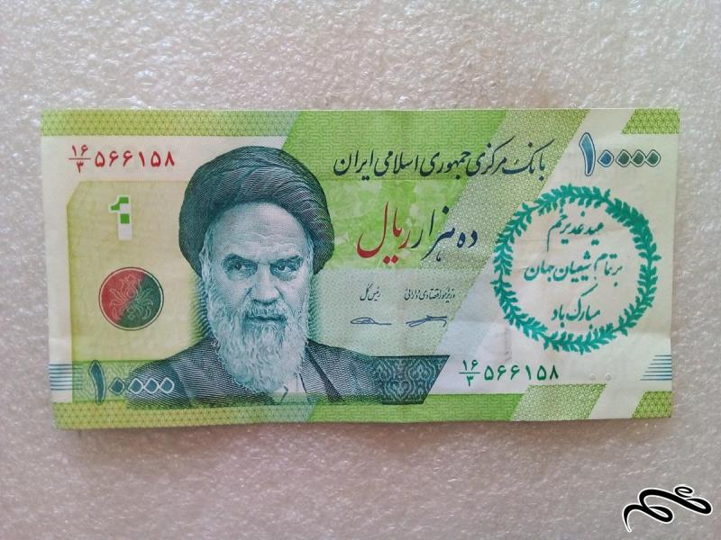 اسکناس 1000 تومنی حافظیه با کیفیت (60)