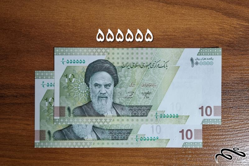 جفت ده هزار تومانی جدید، رند 5