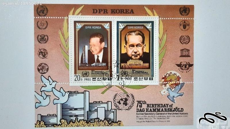 شیت تمبر کره شمالی- 1980