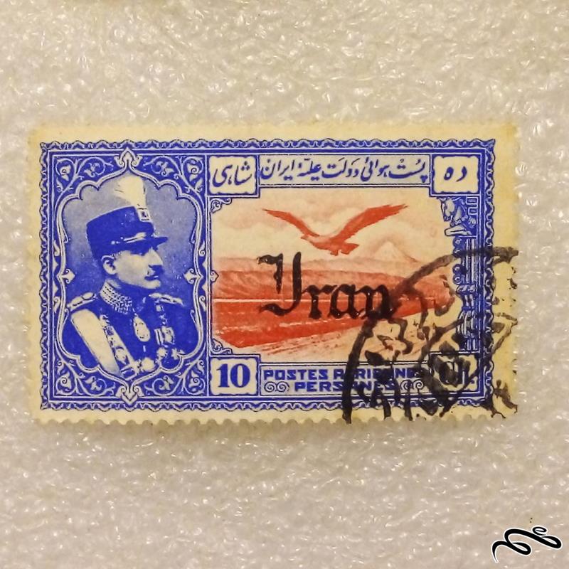 تمبر 1314 پهلوی 10 شاهی عقابی رو چاپ ایران باطله (96)9