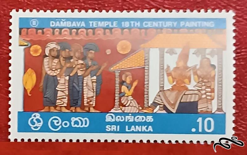 تمبر زیبای باارزش قدیمی سریلانکا . کمیاب . نقاشی به سبک قرن هجده (۹۲)۳