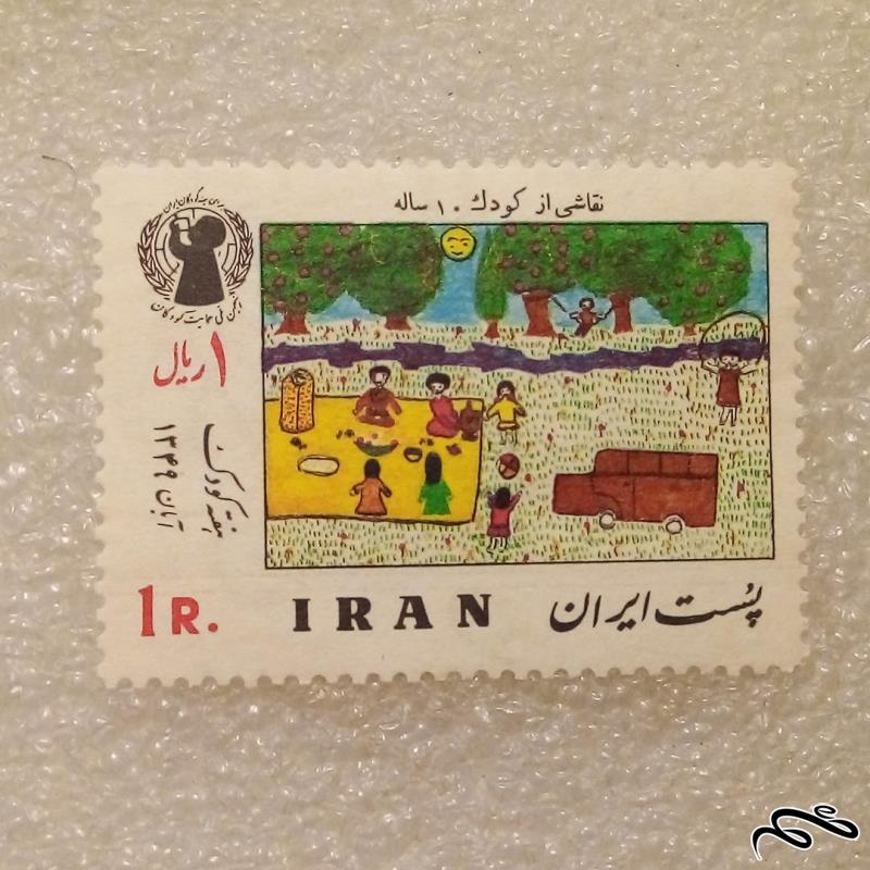 تمبر 1349 پهلوی هفته کودک (96)4