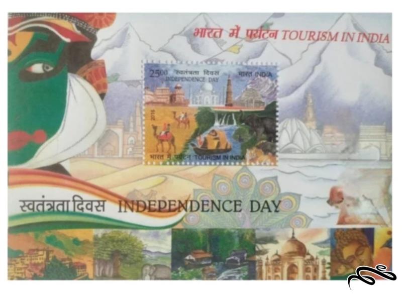 گردشگری tourism / هند