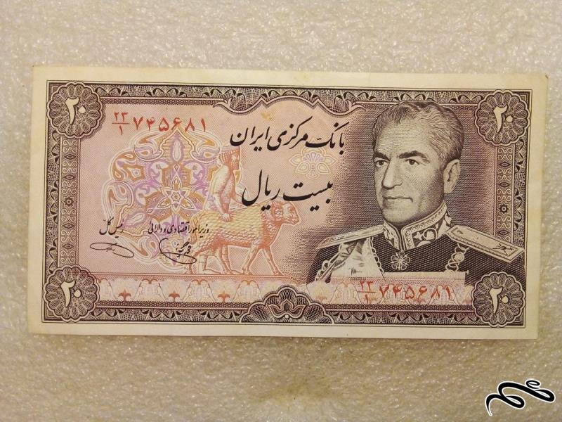 اسکناس باارزش ۲۰ ریال پهلوی . کسر ۱ . کیفیت عالی (۴۸)