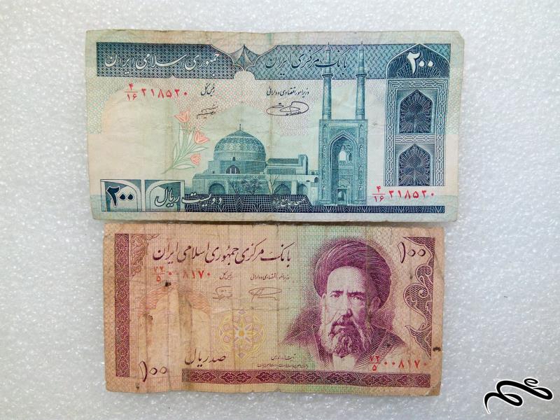 2 اسکناس باارزش 10 و 20 تومنی (64)