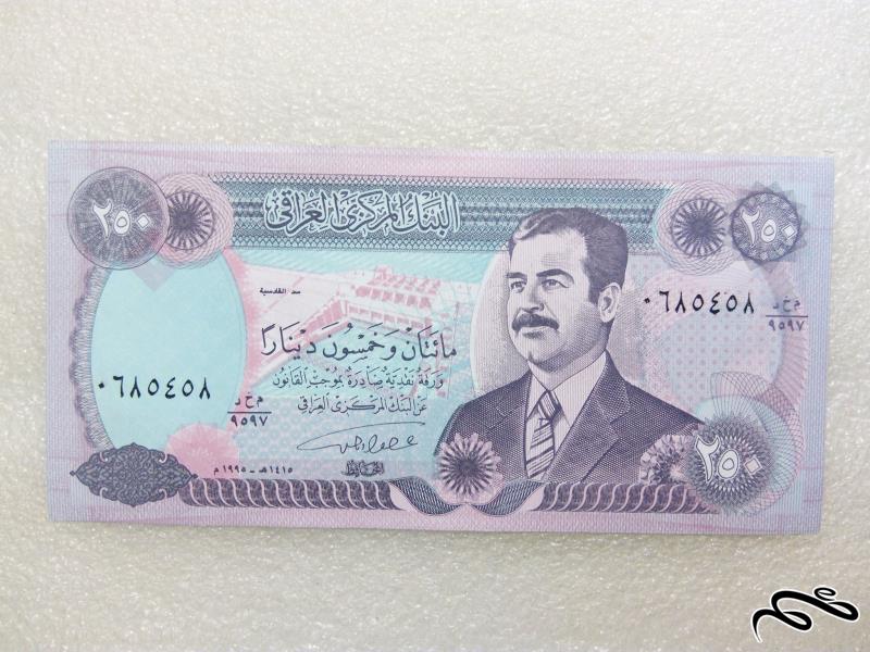 اسکناس ارزشمند 250 دینار عراقی.صدامی (42)