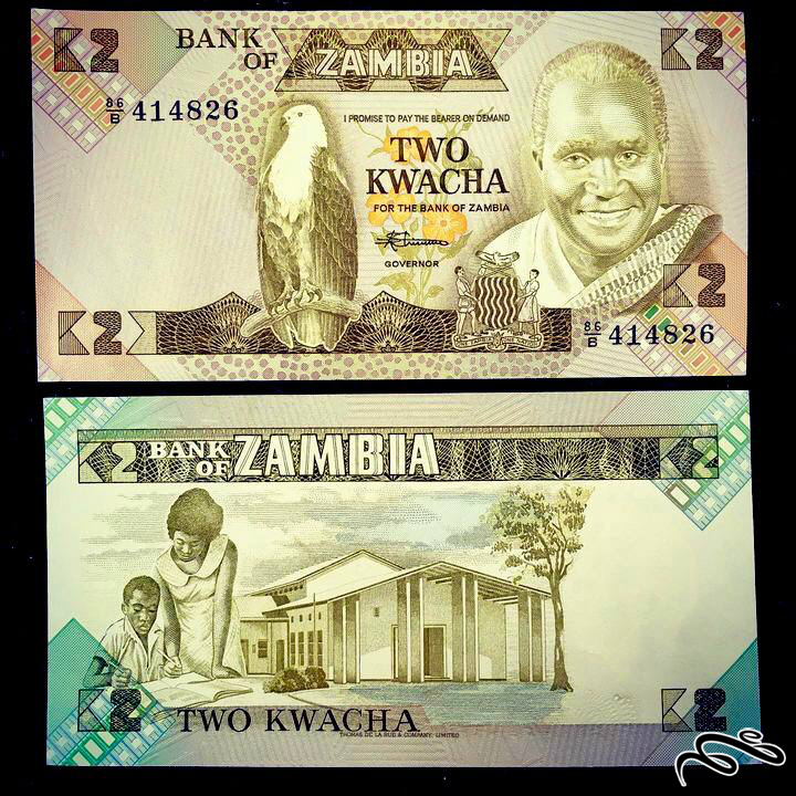 تک برگ بانکی اسکناس 2 کواچا زامبیا