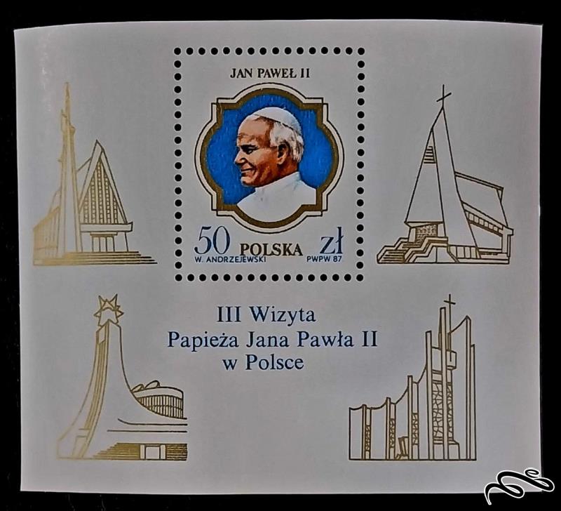 دیدار دولتی پاپ ژان پل دوم / لهستان 1987