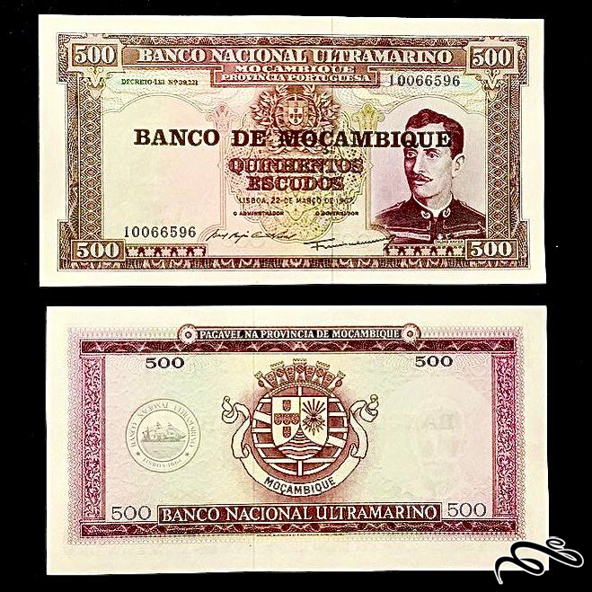 تک برگ بانکی 500 اسکودو موزامبیک